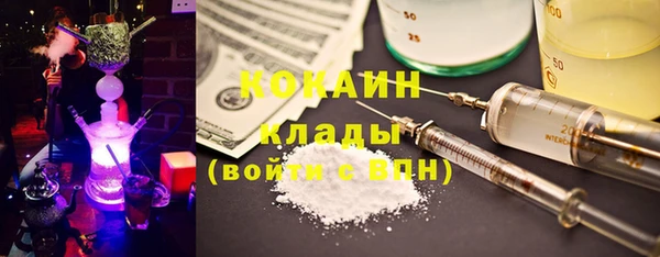 MDMA Premium VHQ Беломорск