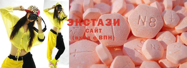 MDMA Premium VHQ Беломорск