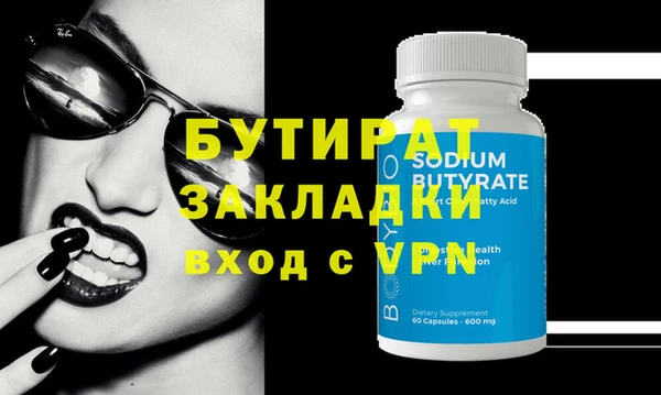 MDMA Premium VHQ Беломорск