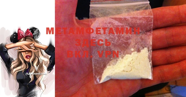 MDMA Premium VHQ Беломорск