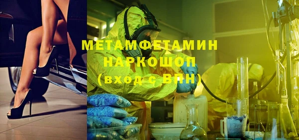 MDMA Premium VHQ Беломорск