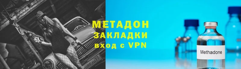 Метадон белоснежный  продажа наркотиков  Тара 