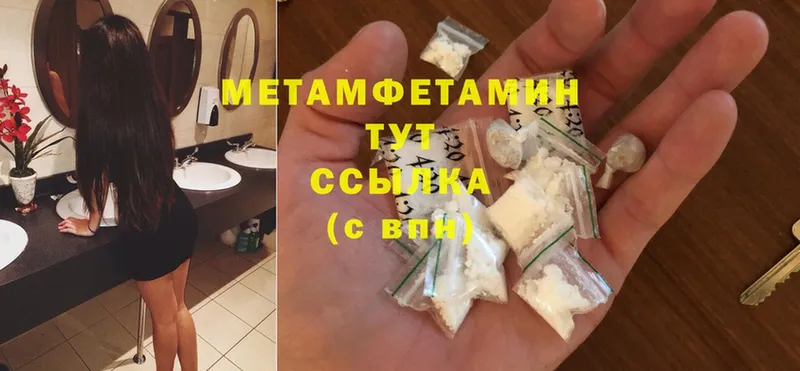 Метамфетамин витя  Тара 