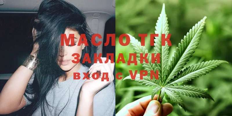 Дистиллят ТГК Wax  Тара 